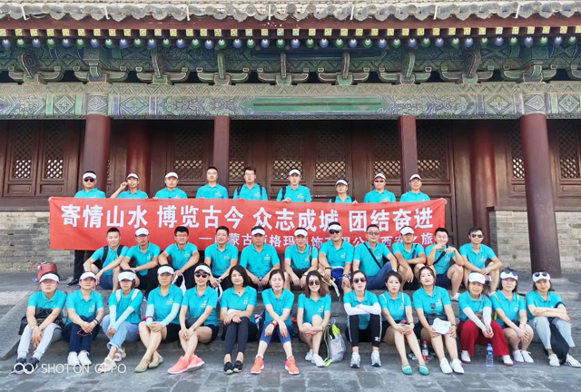 团建活动—西安之旅
